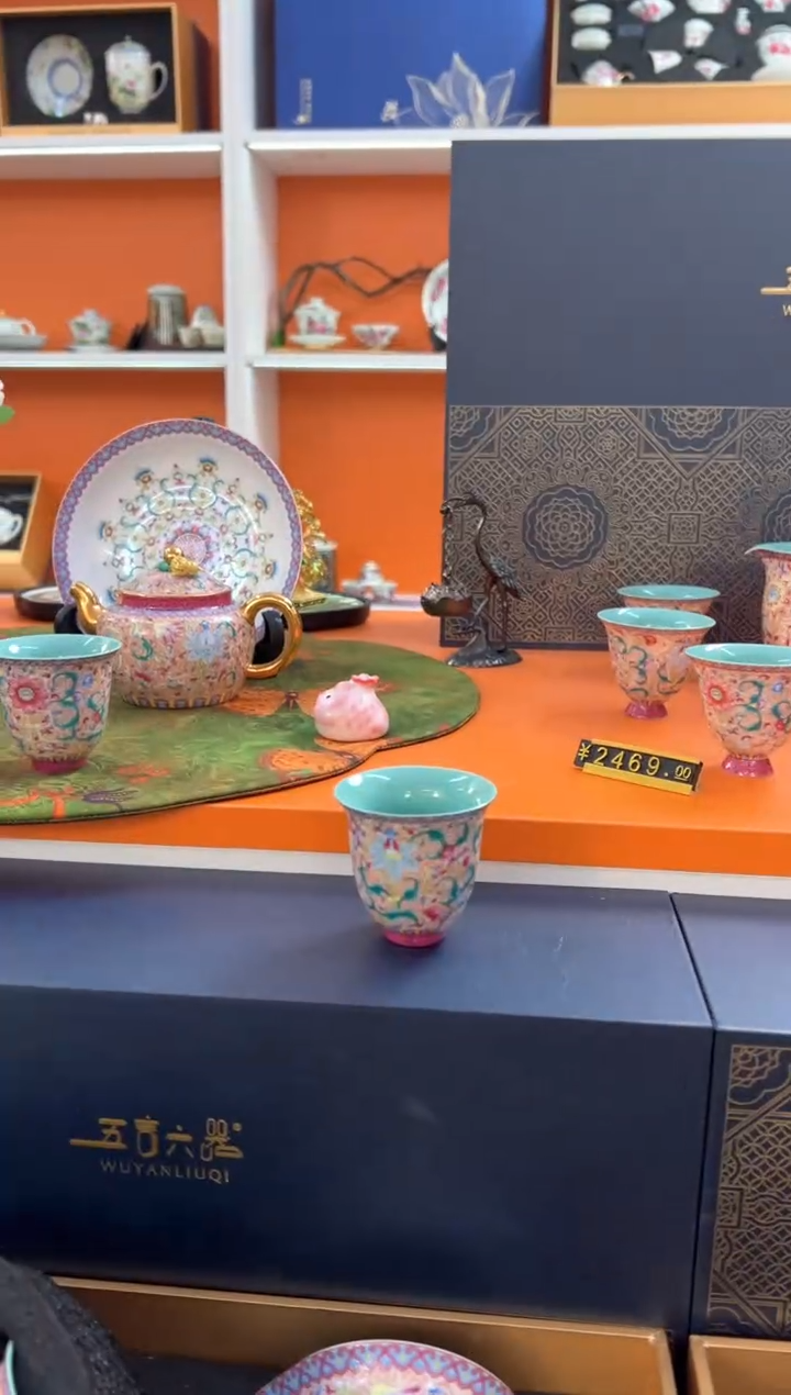 瓷片小乔闪电购链接