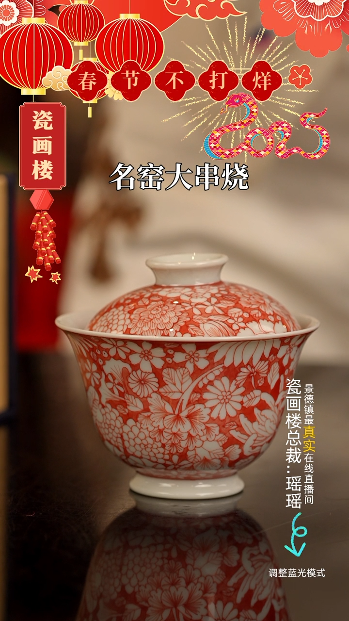 【闪购商品】瓷片瓷瓷瓷瓷瓷瓷瓷