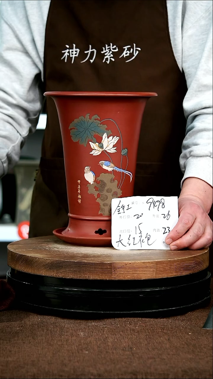 紫砂花盆9498+z 神力紫砂花盆