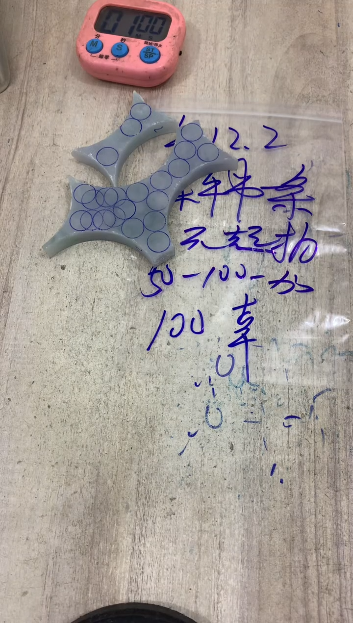 未镶嵌挂件翡翠幸**生毛料不包雕刻