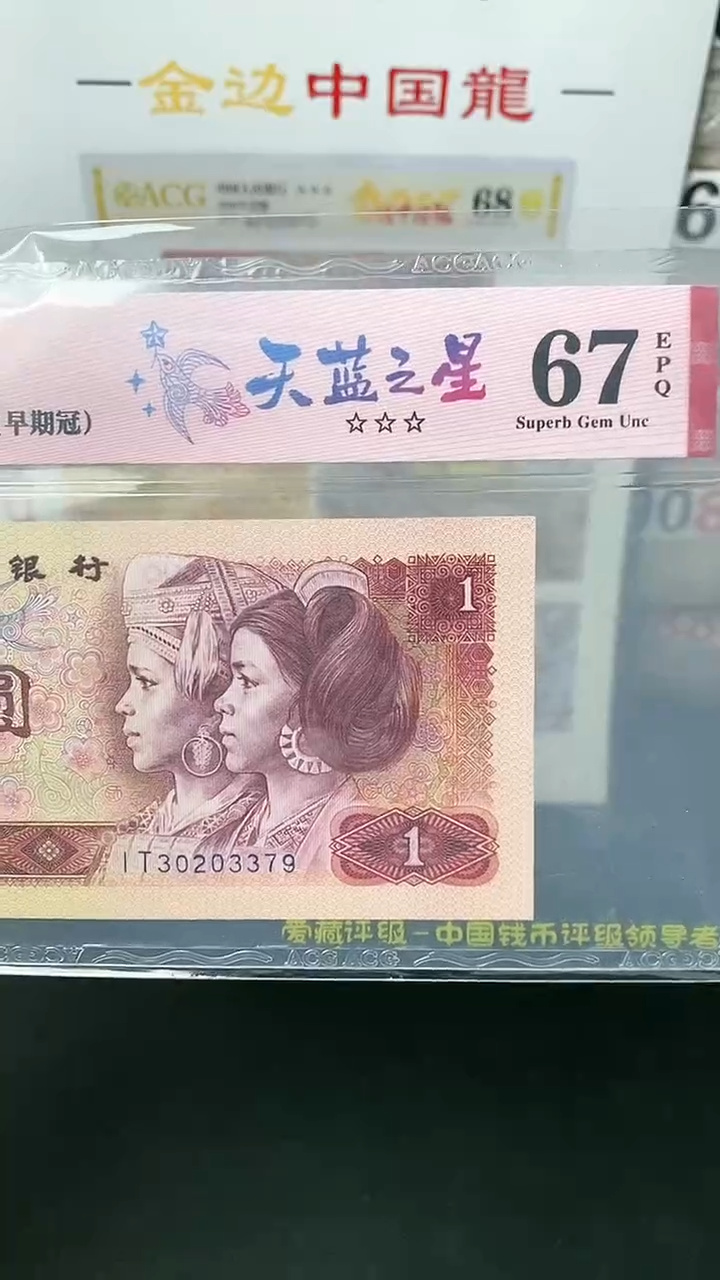 【闪购商品】801天蓝之星IT30203379单张