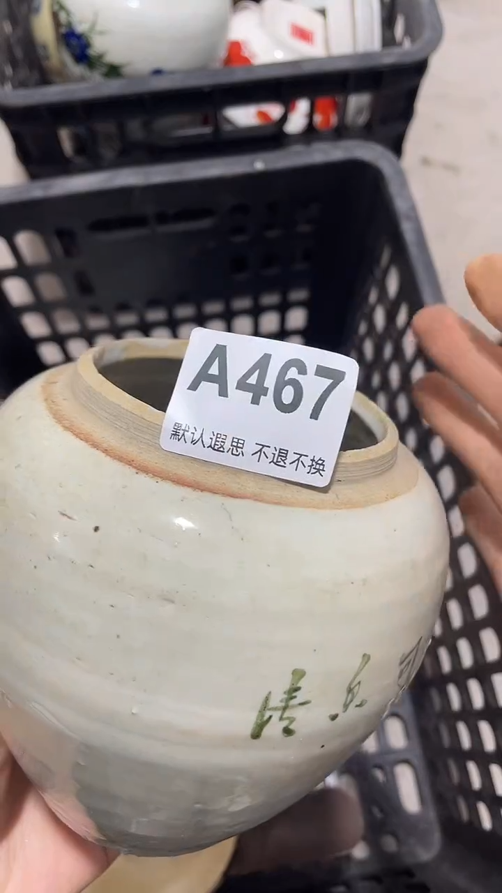 摆件陶广****坊工艺品摆件467