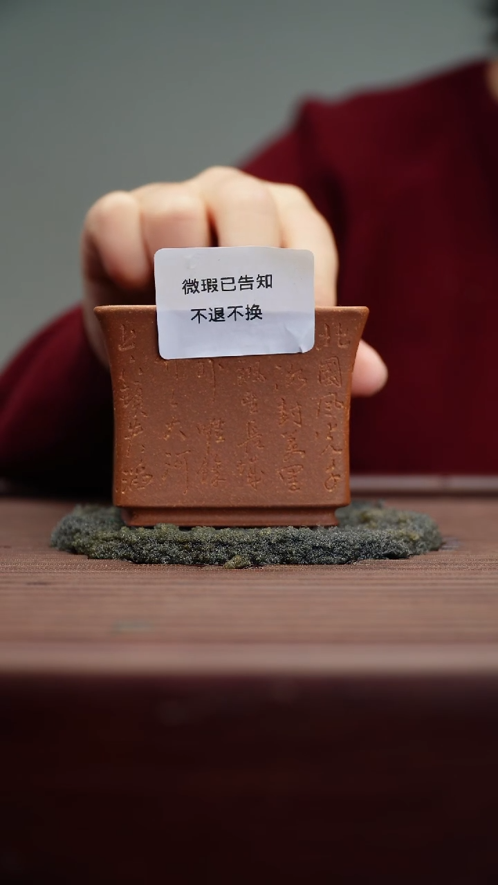 茶杯紫砂微瑕紫砂沁园春翻沿