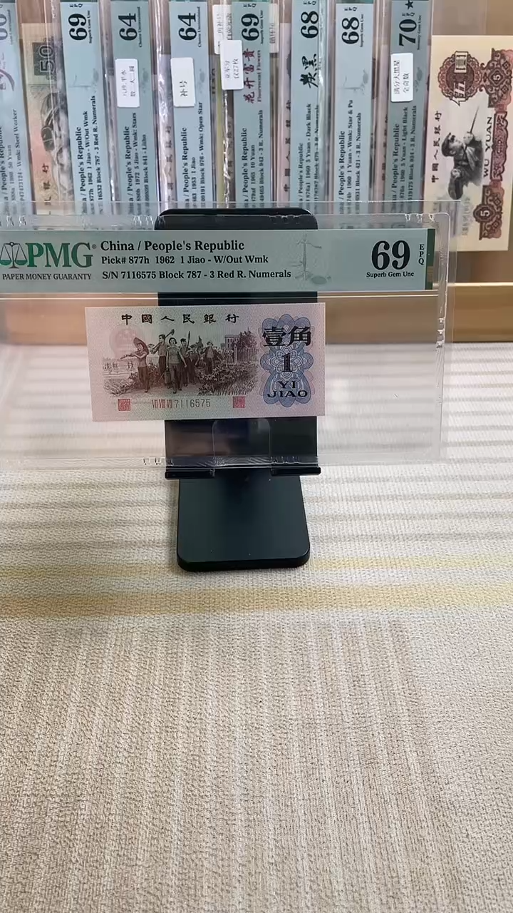 红三平69分无4！！！！！！