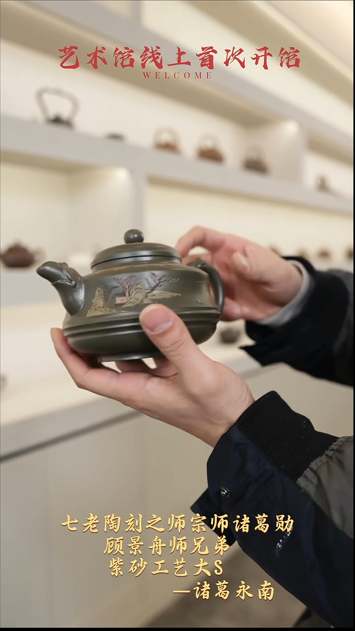 茶壶紫砂【k035】寒夜宜兴紫砂ZGYN