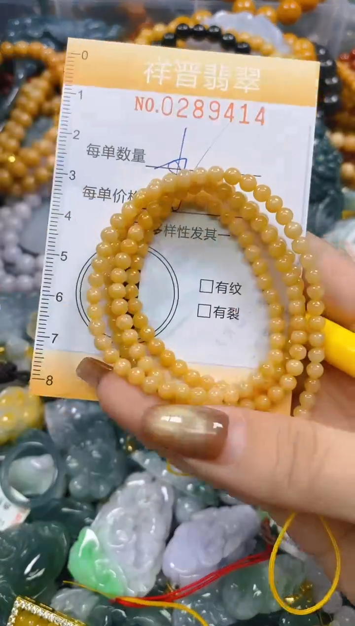 颈饰未镶嵌翡翠闪购0289414