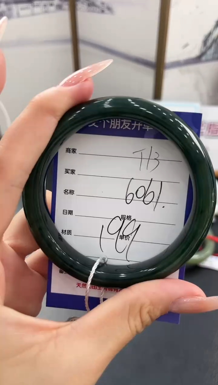 未镶嵌手镯和田玉T13微色差