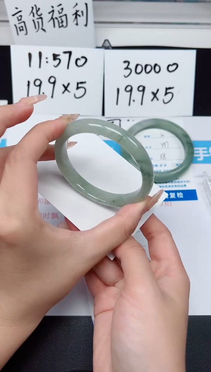 【闪购商品】石英质玉手镯未镶嵌G11-58