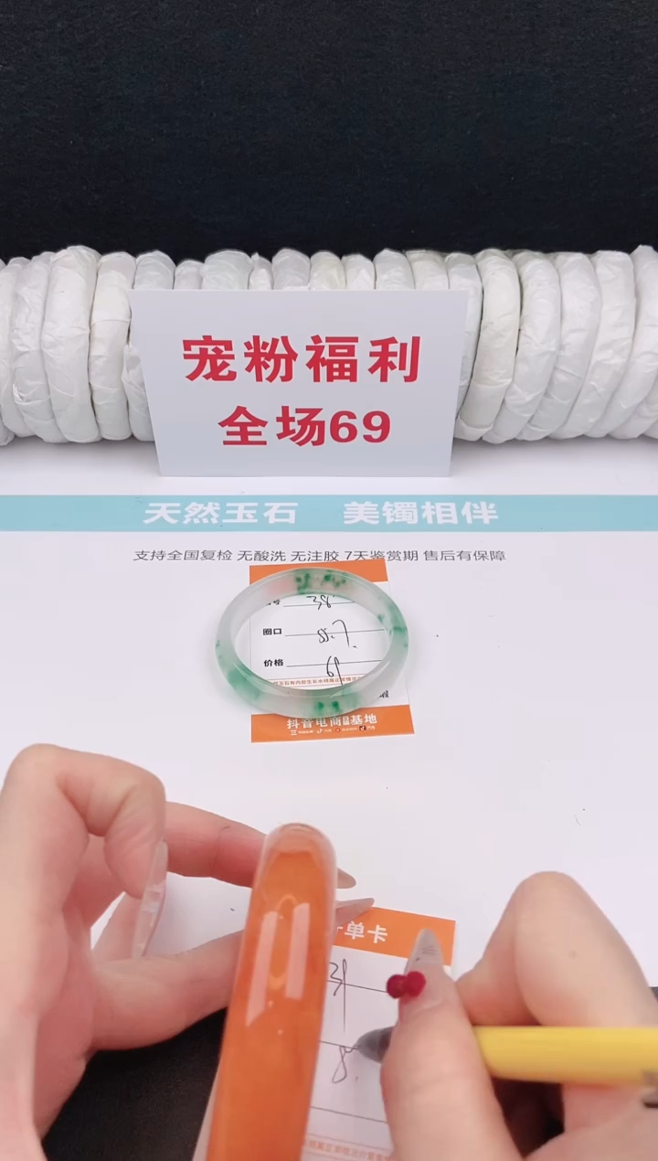 未镶嵌手镯石英质玉38