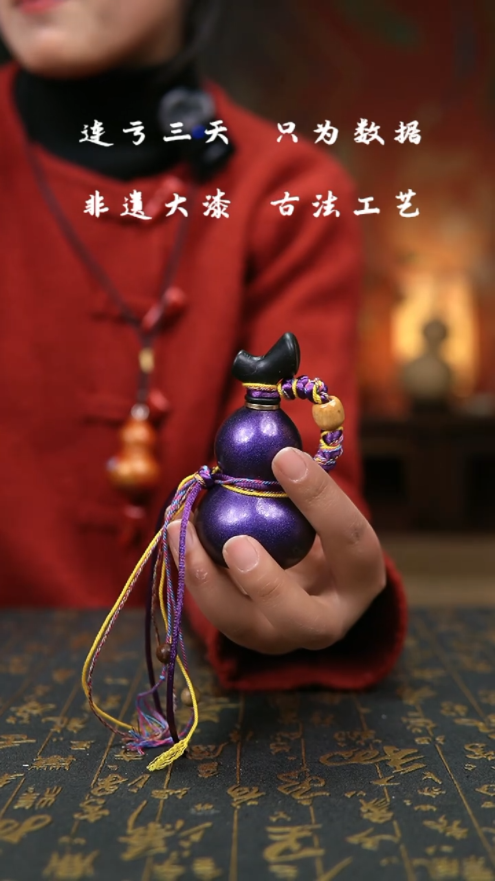 【闪购商品】352-葫芦福禄挂件手把