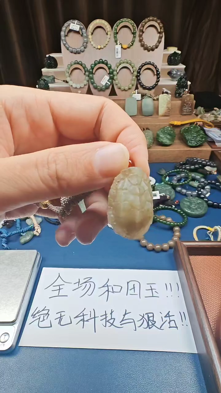 颈饰未镶嵌和田玉多样性发货拍一发一