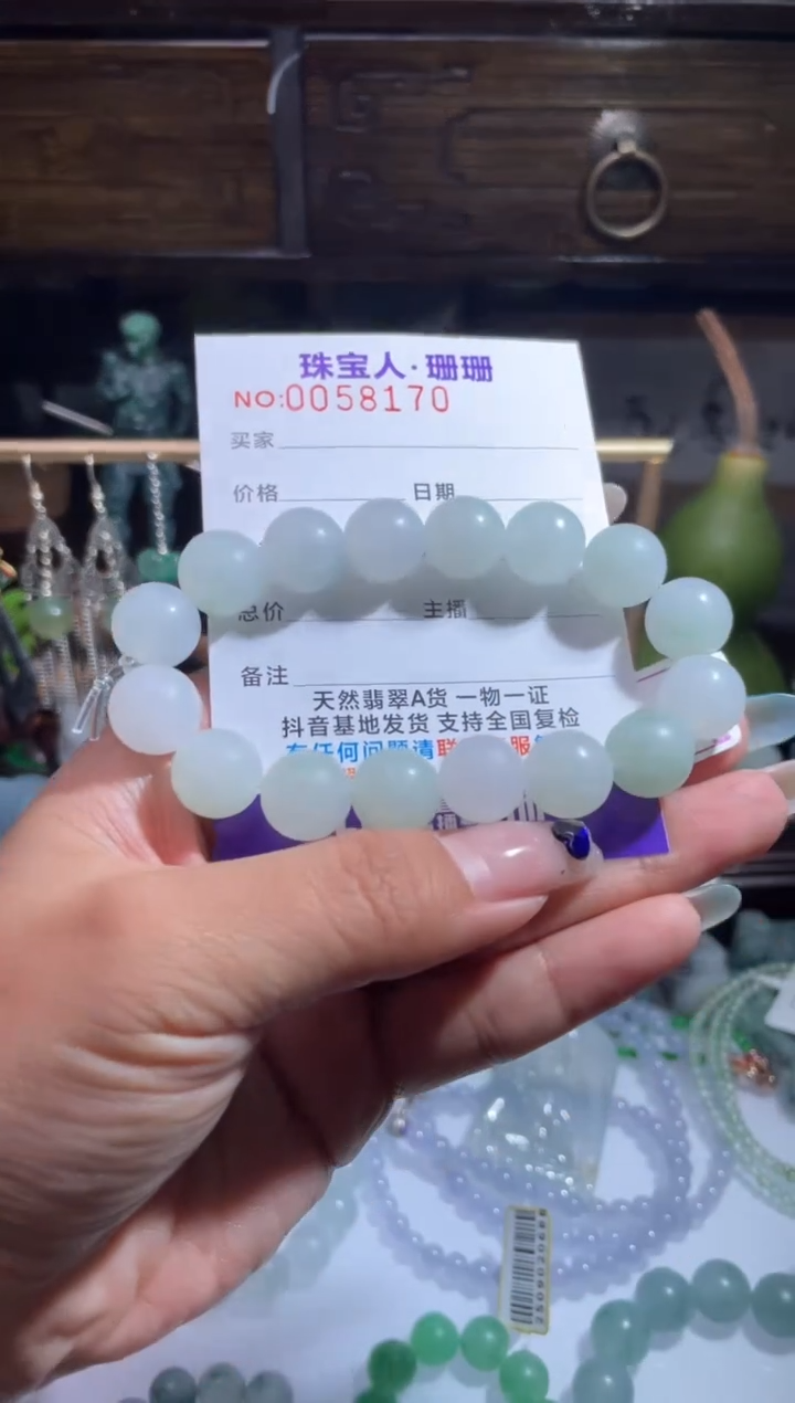 未镶嵌定制翡翠缅甸翡翠A货4