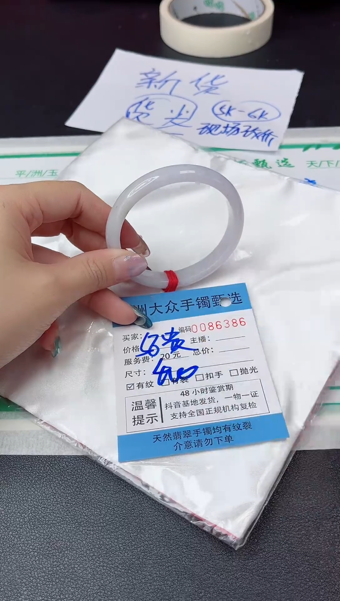 【闪购商品】翡翠手镯未镶嵌翡翠手镯