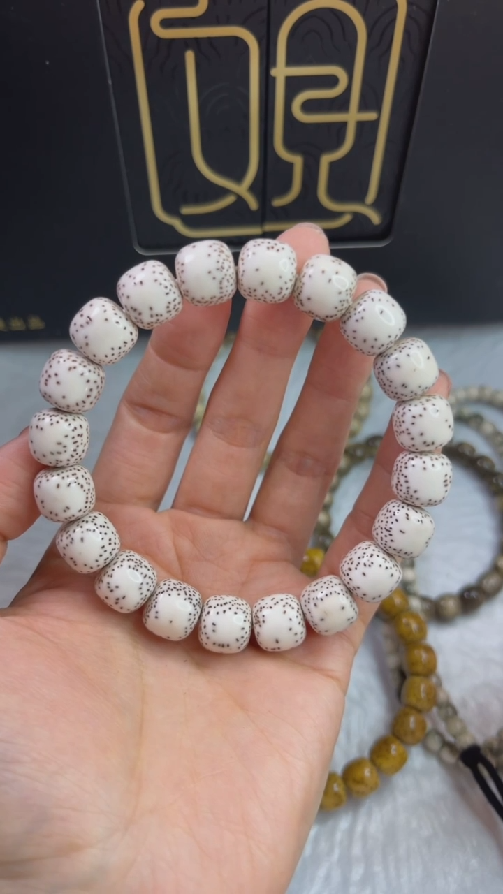 【闪购商品】星月菩提手串观系列.原生态毕业原白定制级别12