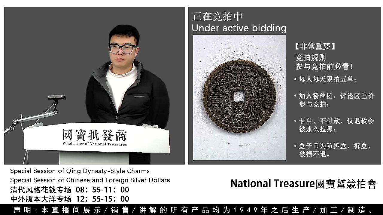 瓷片奔***辘源头批发商直播间H001