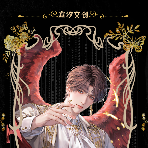 恋与深空周边-鑫汐文创塔罗牌系列