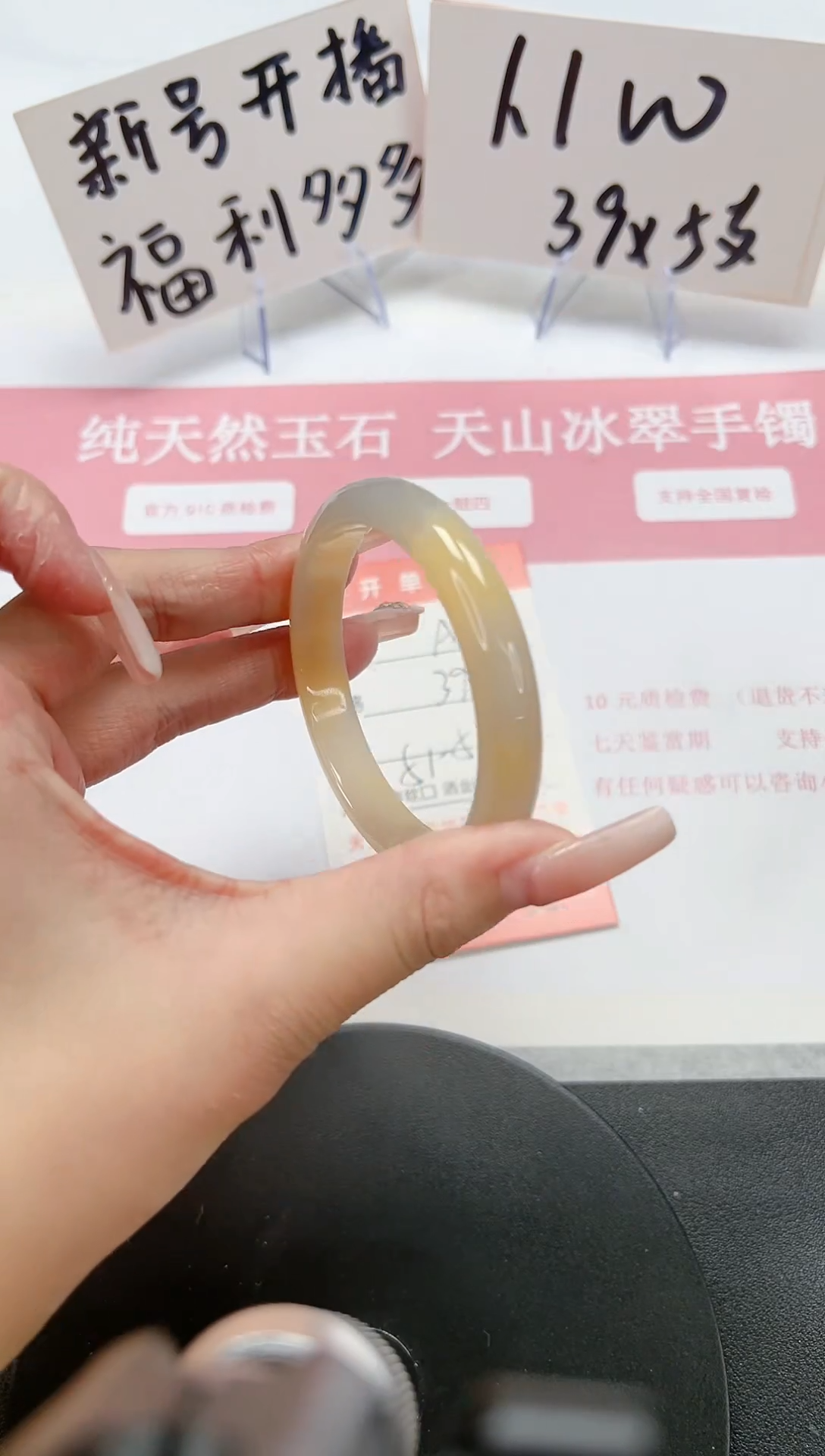 【闪购商品】石英质玉手镯未镶嵌A58-52