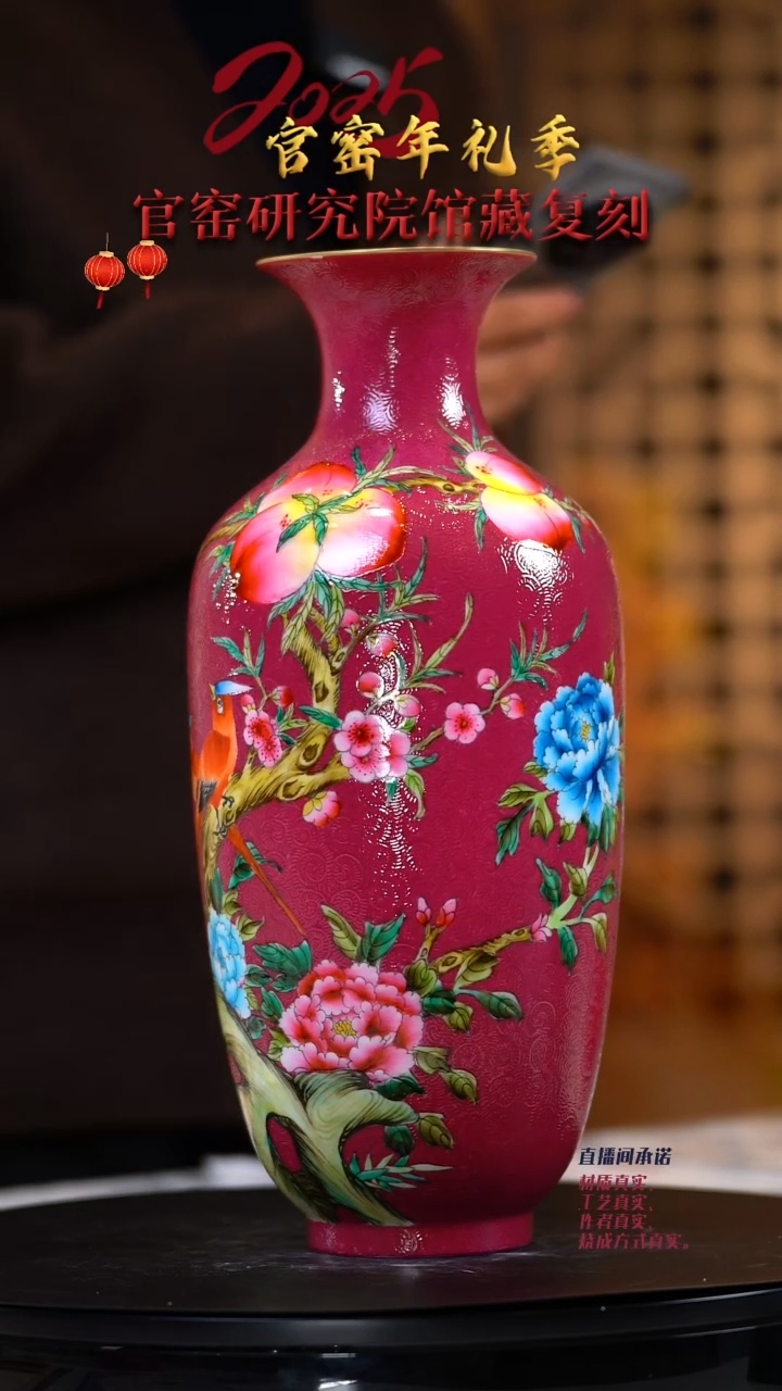 【闪购商品】瓷片奉旨官窑      流水85