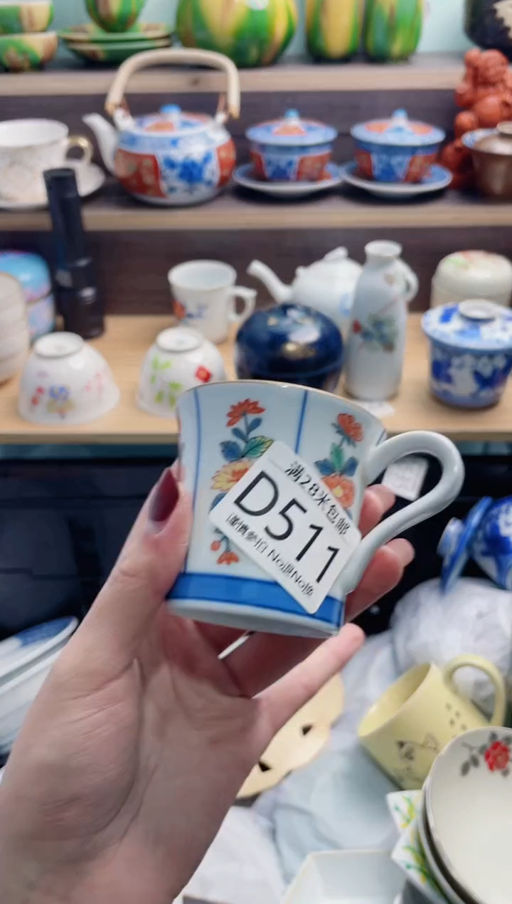 【闪购商品】D511*************