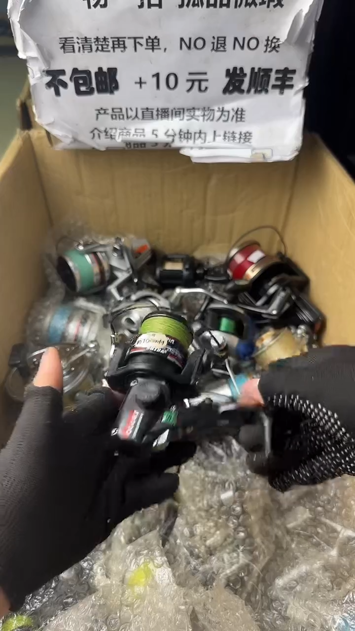 人**油微瑕钓鱼轮，直播间讲解为准，看清楚再拍，如有拆卸不退换