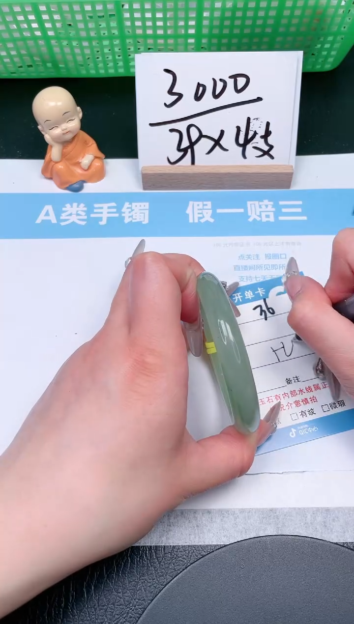 【闪购商品】石英质玉手镯未镶嵌36-54