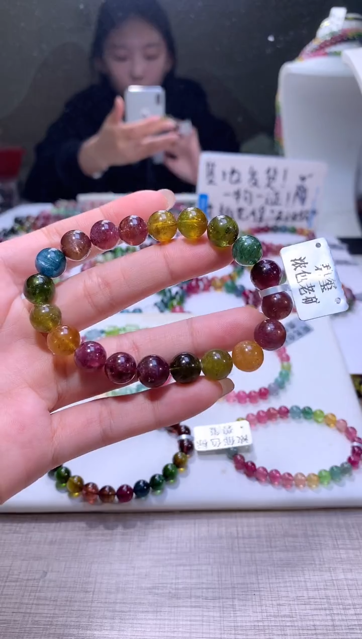 【闪购商品】碧玺手链未镶嵌A57【天然碧玺】