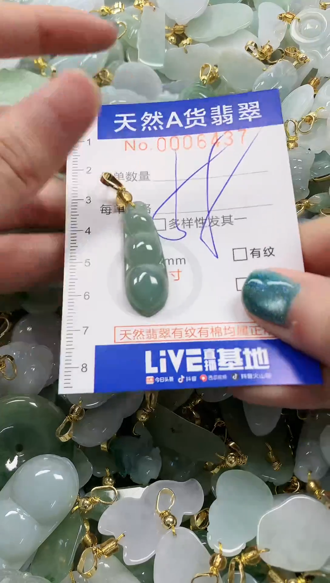 未镶嵌挂件翡翠纯天然a货翡翠