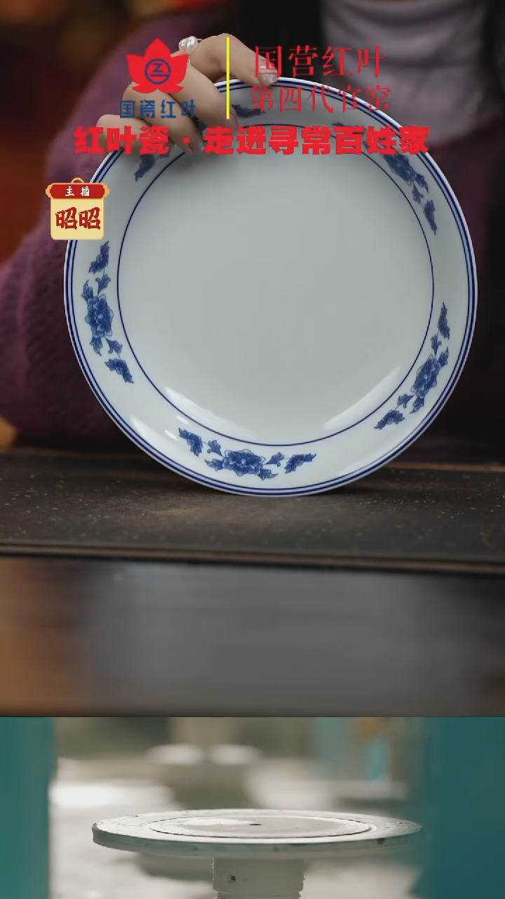 陶瓷1个正价8英寸清游呙盘-天香翡翠