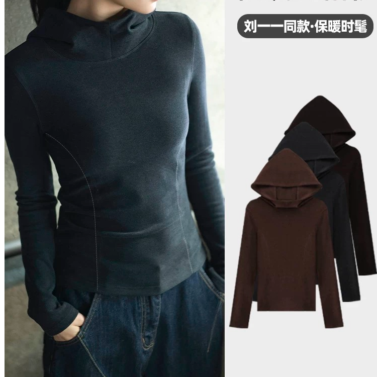双面绒打底衫女秋冬连帽卫衣带帽内搭2025新款修身帽衫加绒上衣