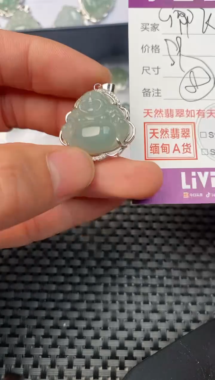 【闪购商品】翡翠颈饰银S925镶嵌挂件