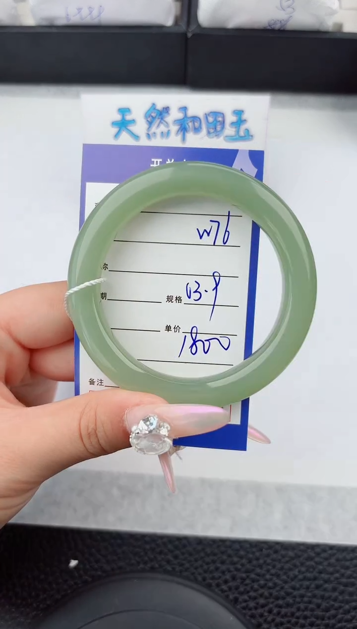 和田玉手镯未镶嵌76嗨购微色差T5