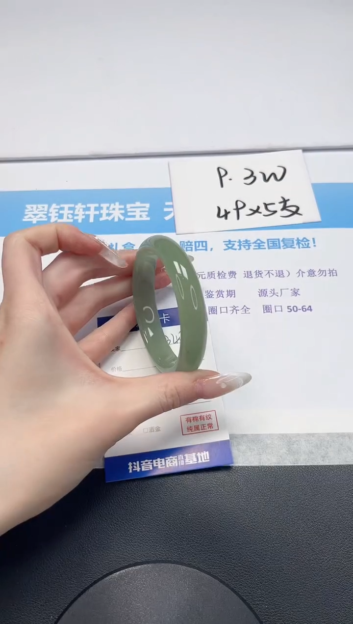 【闪购商品】石英质玉手镯未镶嵌V345-58.1