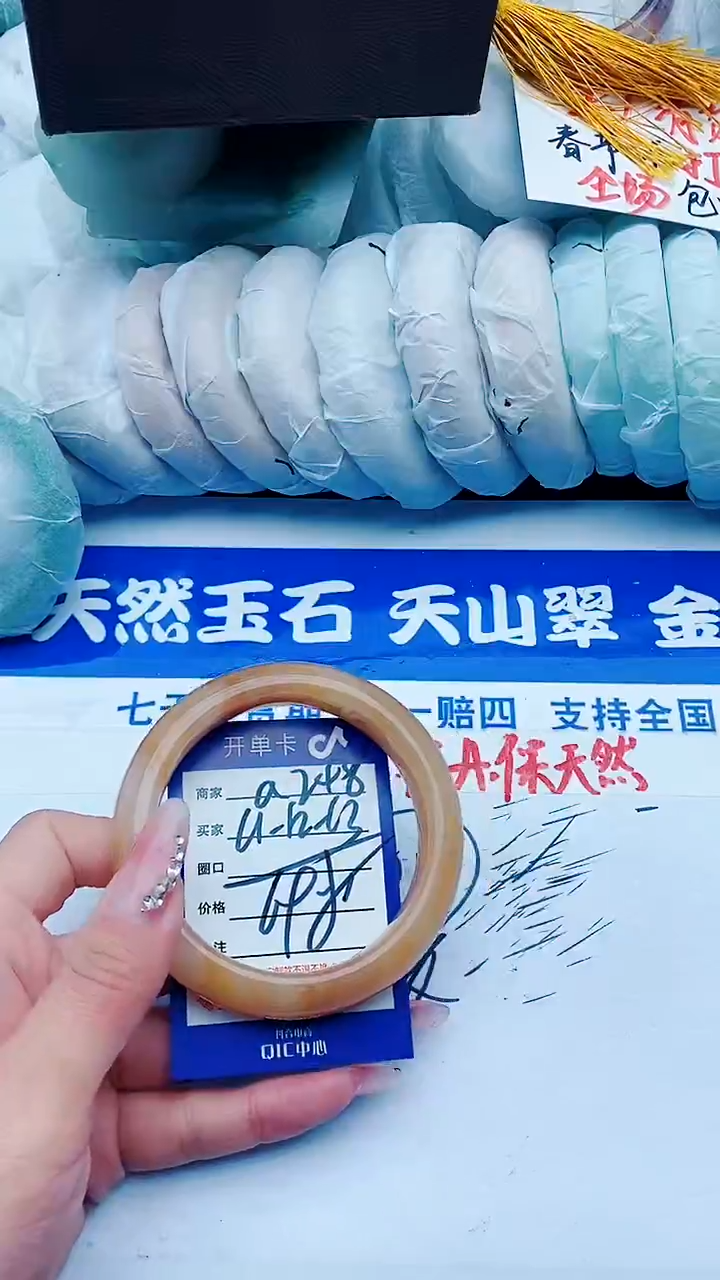 【闪购商品】石英质玉手镯未镶嵌a248-61-63