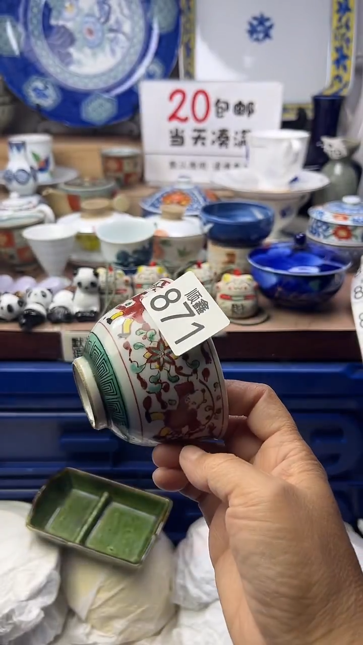 社***三顺鑫工艺品店闪购