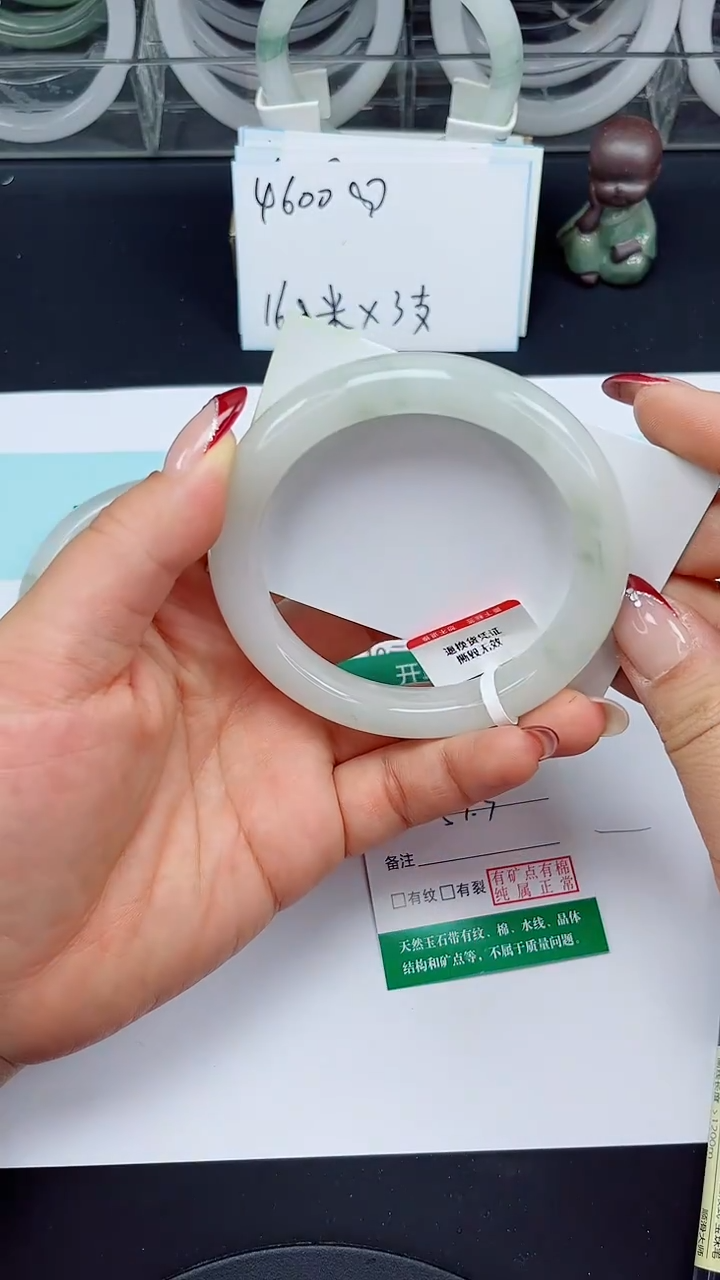 未镶嵌手镯石英质玉130-59/60