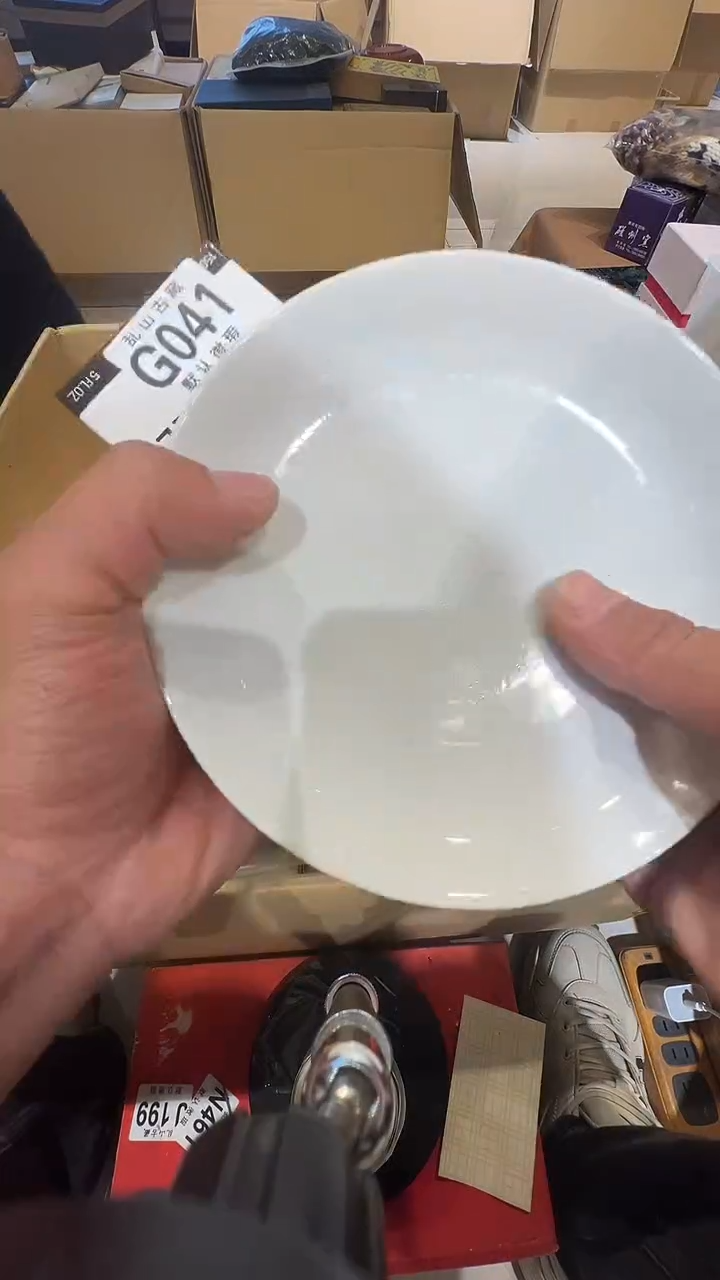 瓷片是**吖乱山瓷片G041