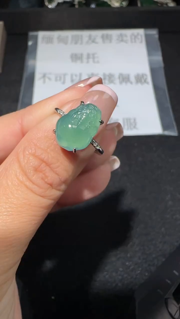 【闪购商品】翡翠戒指未镶嵌多样性发货拍一发一