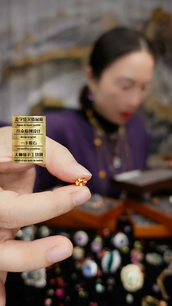 【闪购商品】石榴石（芬达石）裸石未镶嵌刻面