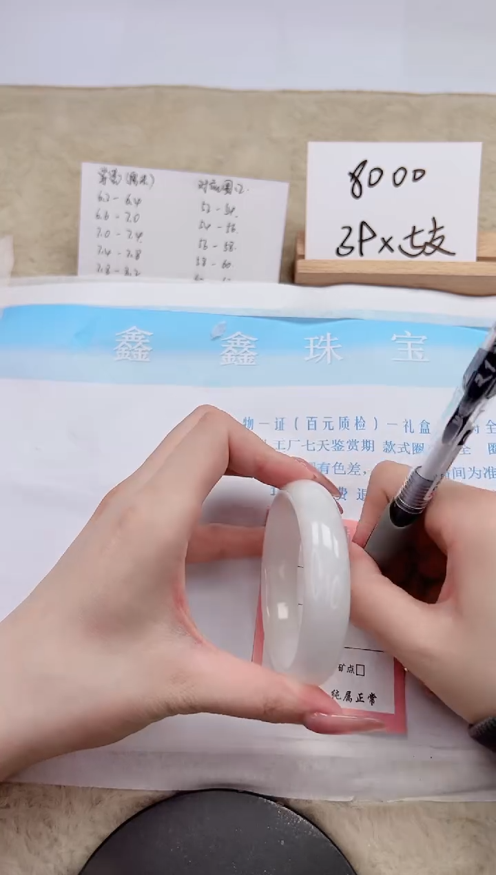 【闪购商品】和田玉手镯未镶嵌223-56