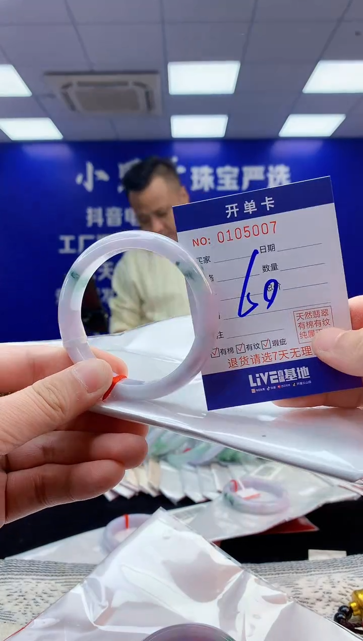 【闪购商品】翡翠手镯未镶嵌4翡翠天然A货手镯