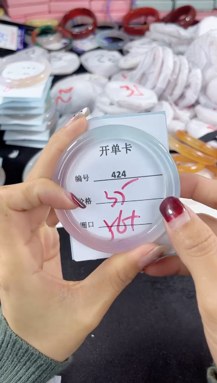 【闪购商品】玛瑙/玉髓手镯未镶嵌424