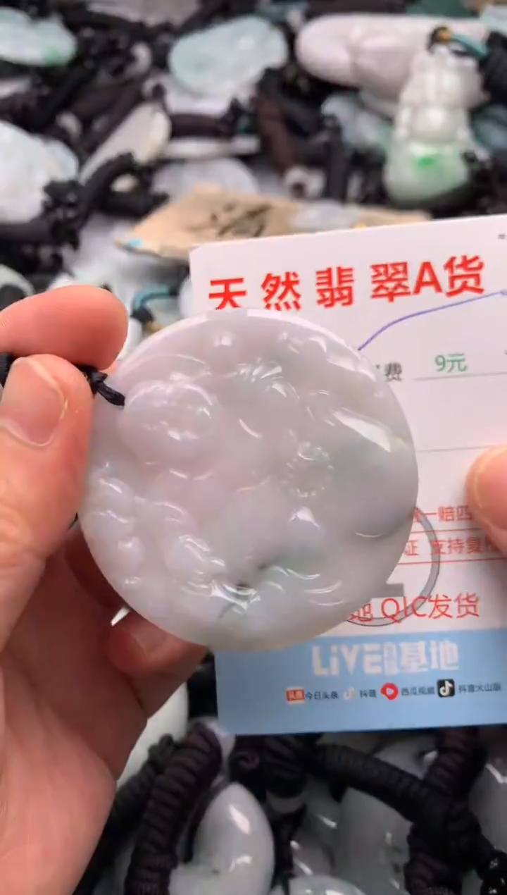 翡翠未镶嵌吊坠(不含链)1