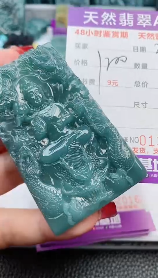 【闪购商品】翡翠颈饰未镶嵌            