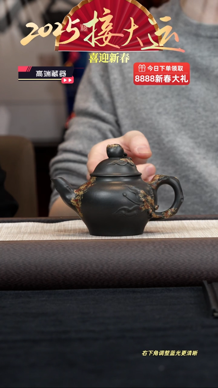 【闪购商品】紫砂茶壶【k039】小寿桃