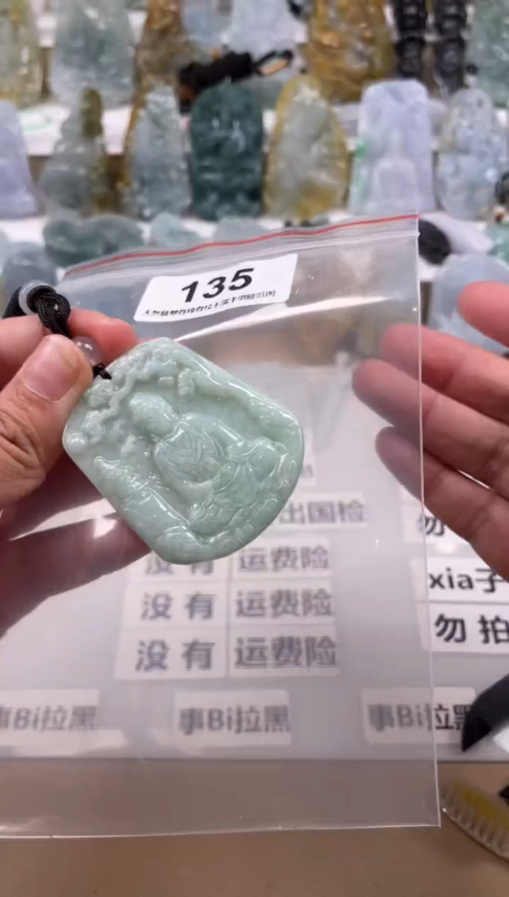 【闪购商品】翡翠颈饰未镶嵌天然缅甸A货翡翠135