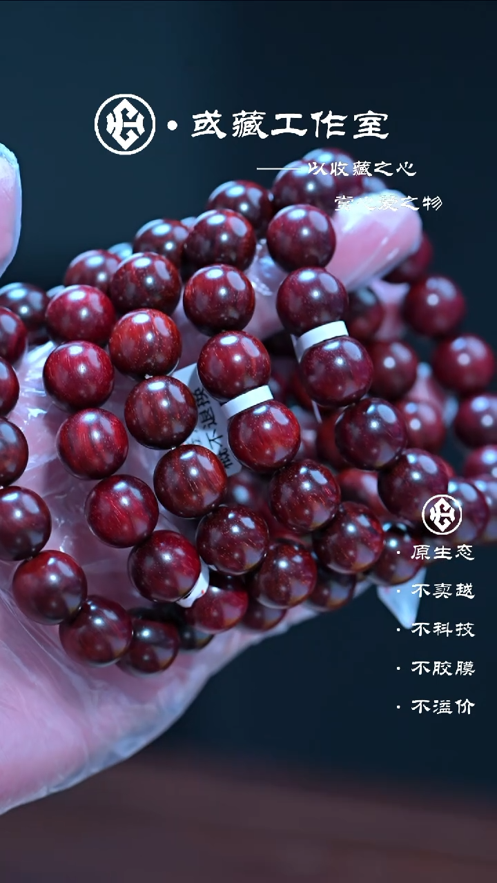 手串/手链小叶紫檀印度小叶紫檀1.5福利手串