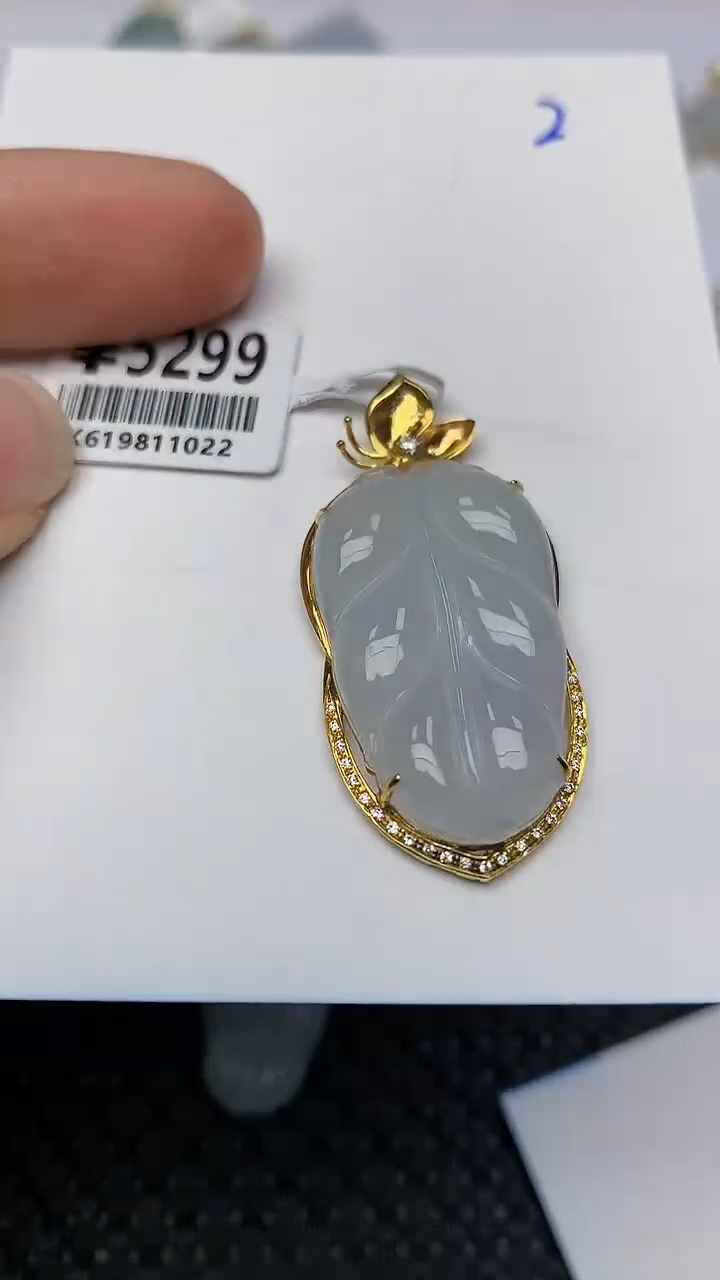 【闪购商品】翡翠颈饰18K金镶嵌天然翡翠a货