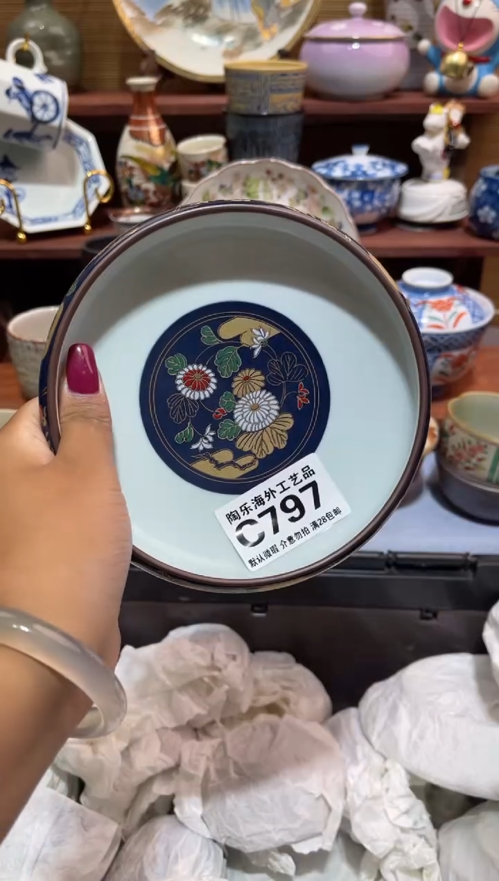 瓷片银***曼             C797