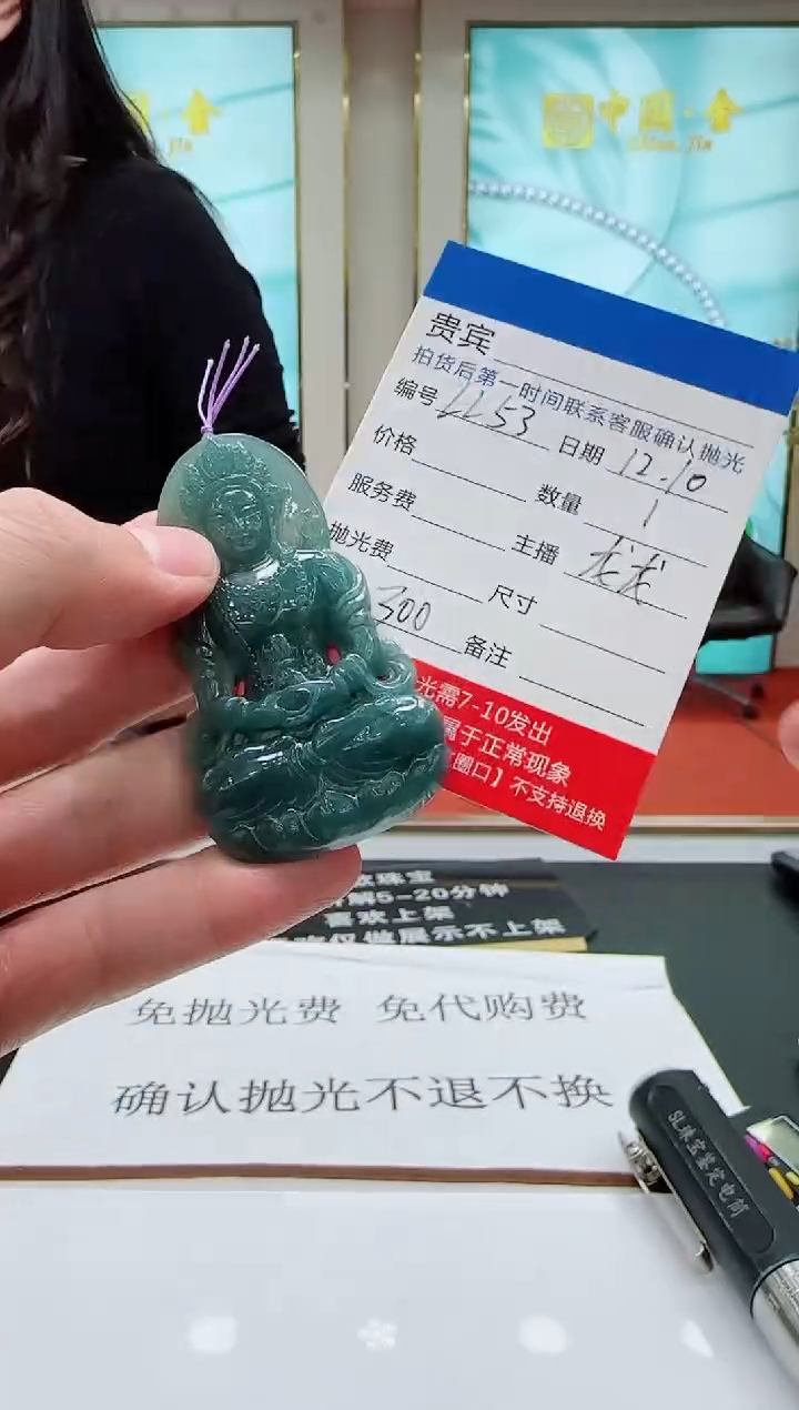 未镶嵌定制翡翠LL53翡翠吊坠-多样性发其一