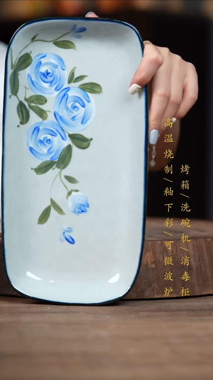 瓷片景德镇高温釉下彩（食品级）